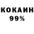 Кодеин напиток Lean (лин) Johnny Bigoni