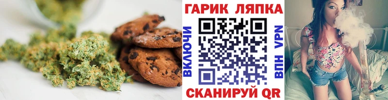 Печенье с ТГК конопля  гидра зеркало  Карпинск  хочу  