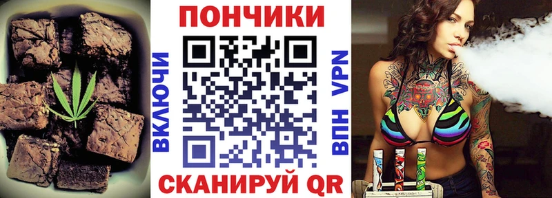 Еда ТГК конопля Карпинск