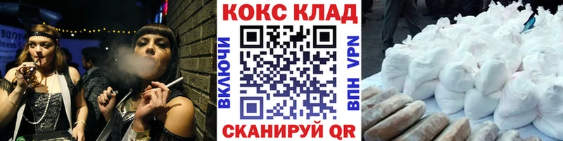 КОКАИН Columbia  mega зеркало  Карпинск 