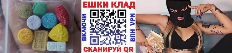 Экстази MDMA  blacksprut ссылка  Карпинск 