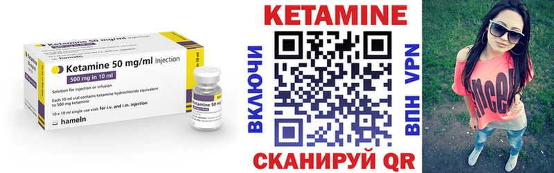 мега сайт  Карпинск  КЕТАМИН ketamine 