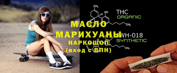 мяу мяу мука Покачи
