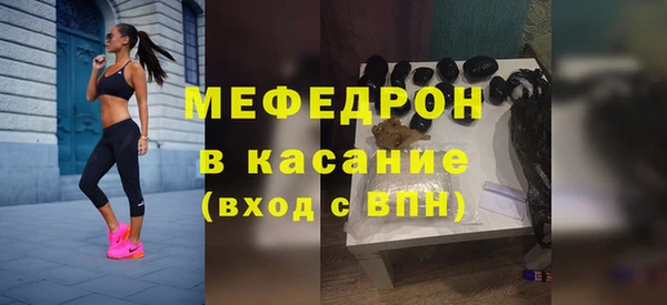 бутик Арсеньев
