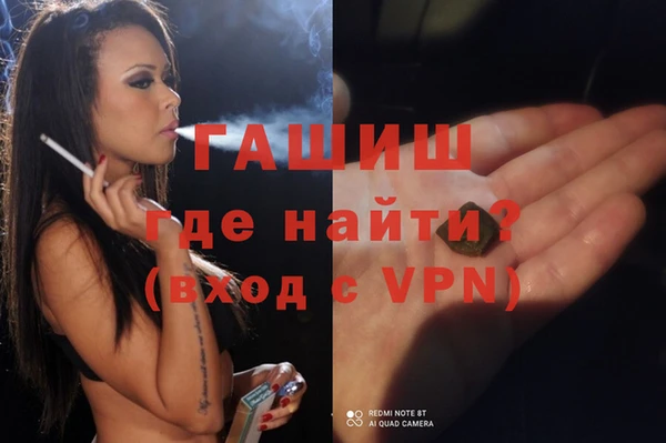 трава Беломорск