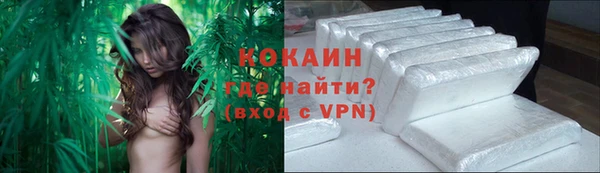трава Беломорск