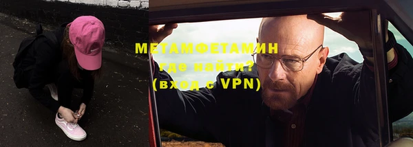 трава Беломорск