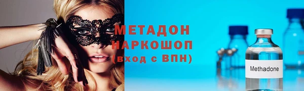 герыч Балахна