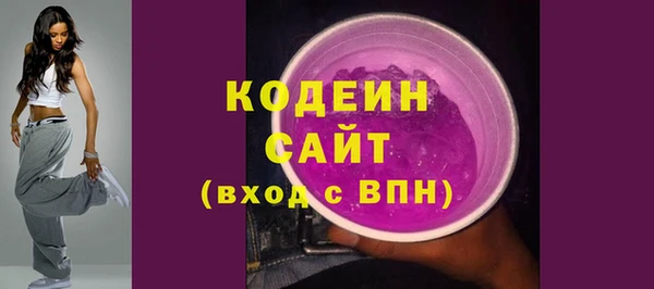 круглые Армянск