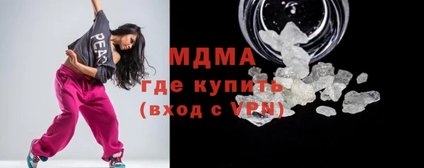 герыч Балахна