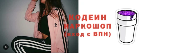 герыч Белоозёрский