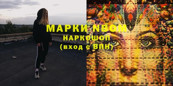 герыч Балахна