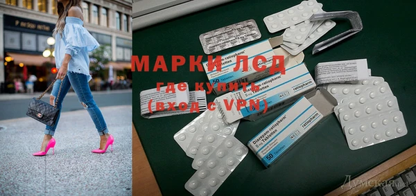 герыч Белоозёрский