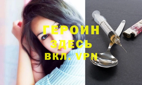 герыч Белоозёрский