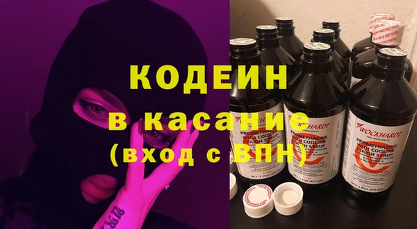 герыч Балахна