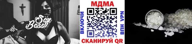 MDMA crystal  Карпинск 