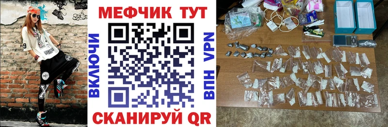 OMG Карпинск Меф mephedrone