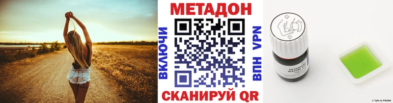 где продают наркотики Карпинск Метадон мёд