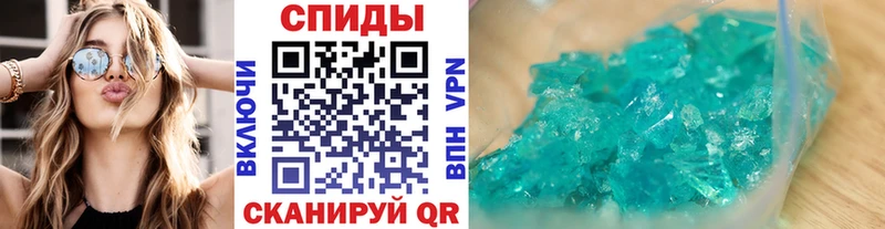 купить наркотики цена  Карпинск  Метамфетамин мет 