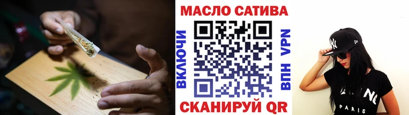 ТГК жижа  купить закладку  Карпинск 